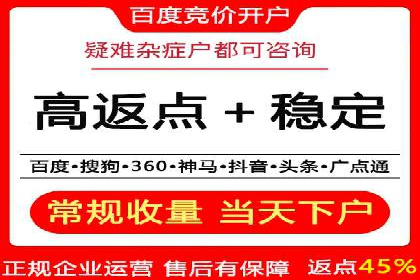 SEM账户优化成功案例分享